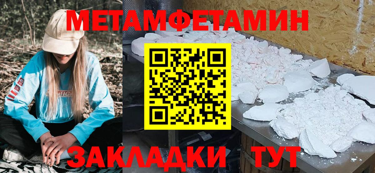 АМФЕТАМИН 98%  АМФЕТАМИН  Дивногорск 