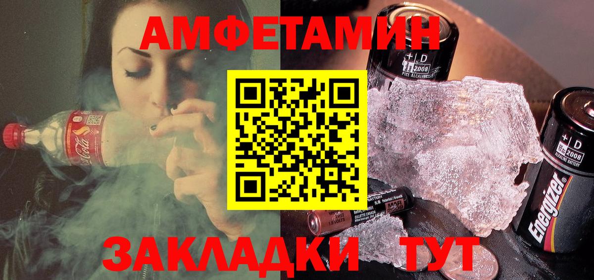 АМФ 97% Дивногорск