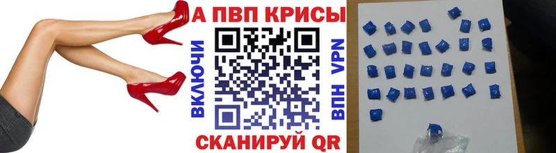 А ПВП мука  Дивногорск 