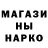 Амфетамин Розовый Kles Ok