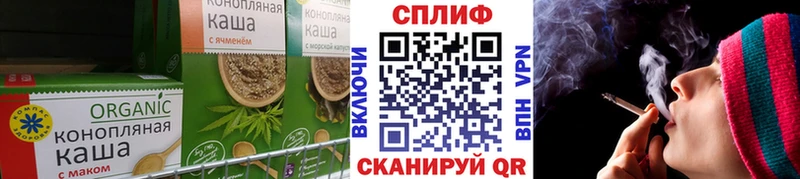закладки  Дивногорск  Еда ТГК марихуана 
