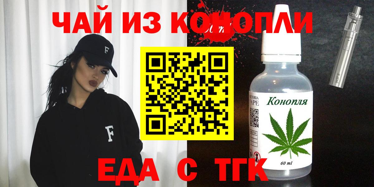 Кетамин Дивногорск