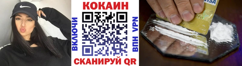 КОКАИН 98% Дивногорск