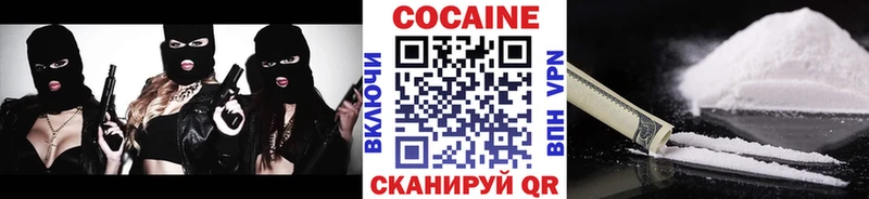 COCAIN 99%  где купить наркоту  Дивногорск 