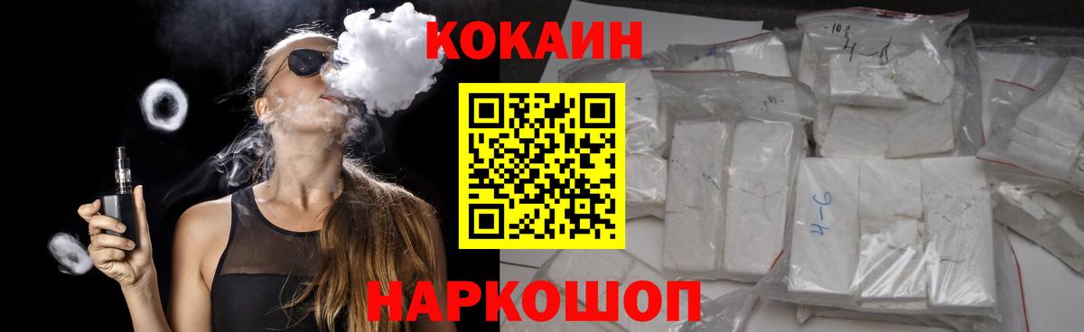 Как найти наркотики?  Конопля  Вход с VPN  Дивногорск  ГАШИШ  Мефедрон  Cocaine 