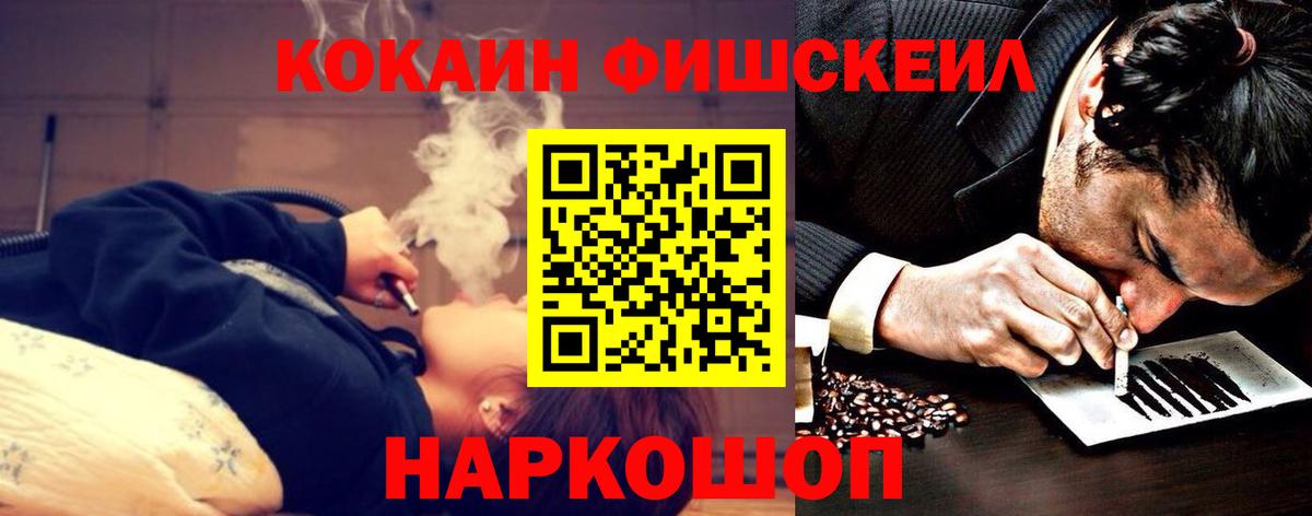 COCAIN Эквадор  Дивногорск 