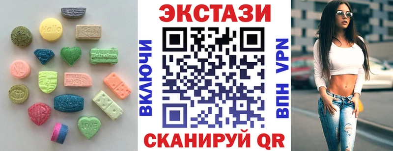 mega зеркало  Дивногорск  ЭКСТАЗИ Дубай 