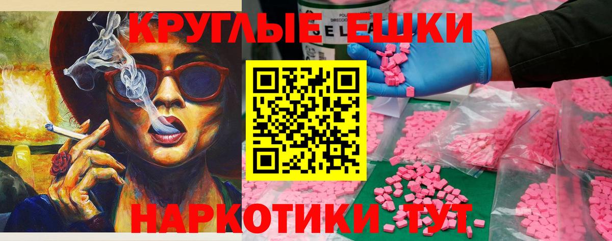 Ecstasy mix  где можно купить наркотик  Дивногорск  Ecstasy ешки  shop состав  Ecstasy 