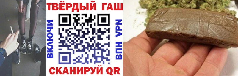 Гашиш убойный  Дивногорск 