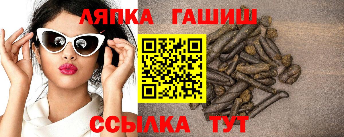 Дивногорск  Гашиш хэш  Вход с VPN  ГАШИШ hashish 