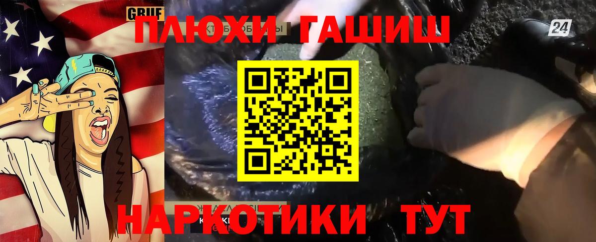 ГАШИШ AMNESIA HAZE Дивногорск