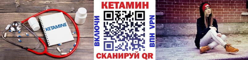 КЕТАМИН ketamine  дарнет шоп  Дивногорск 