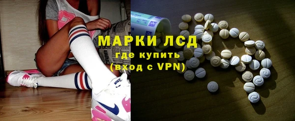 герыч Горняк