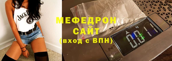 герыч Горняк