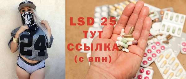 дистиллят марихуана Горнозаводск