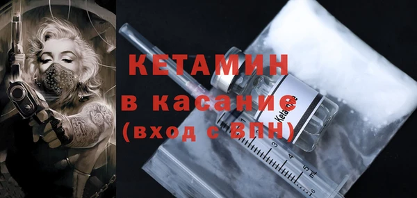 дистиллят марихуана Горнозаводск