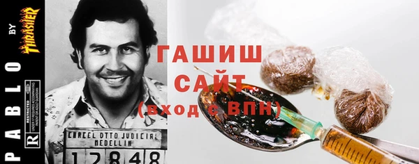гашиш Горно-Алтайск