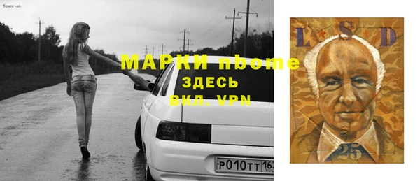 герыч Горняк