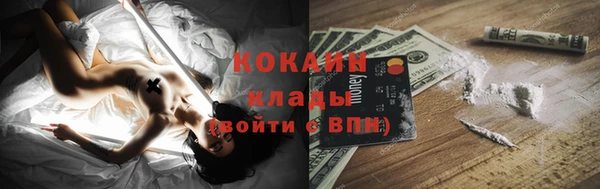 гашиш Горно-Алтайск