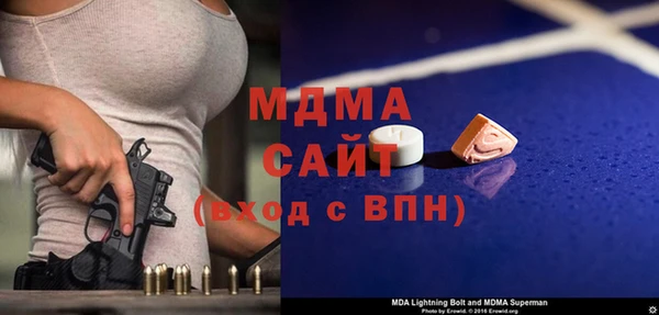 дистиллят марихуана Горнозаводск