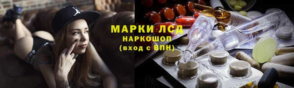 герыч Горняк