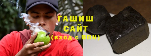 герыч Горняк