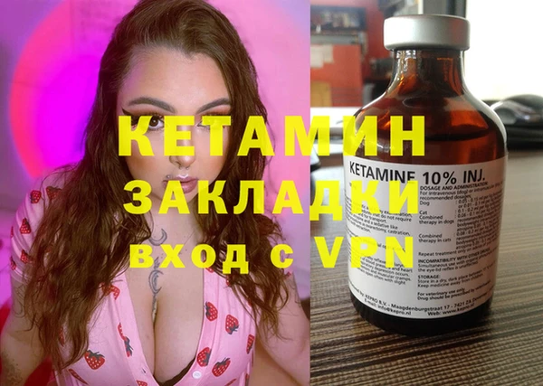 герыч Горняк