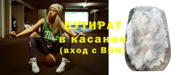 дистиллят марихуана Горнозаводск
