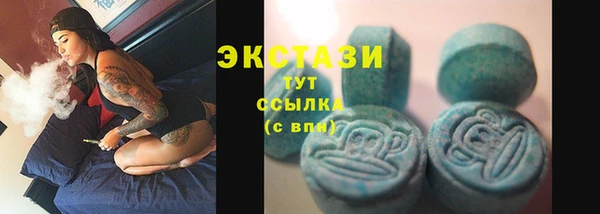 дистиллят марихуана Горнозаводск