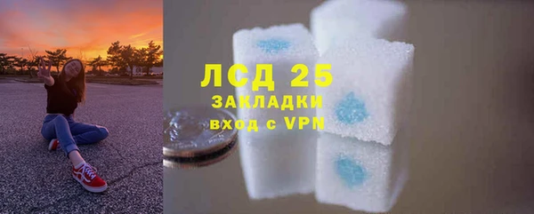 дистиллят марихуана Горнозаводск