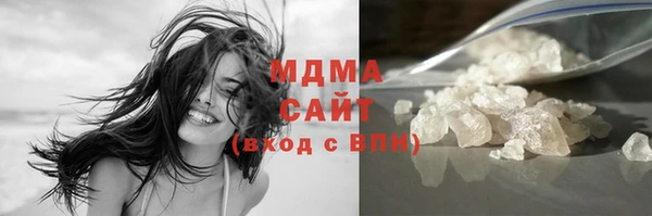 дистиллят марихуана Горнозаводск