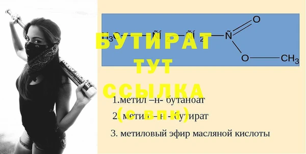 гашиш Горно-Алтайск