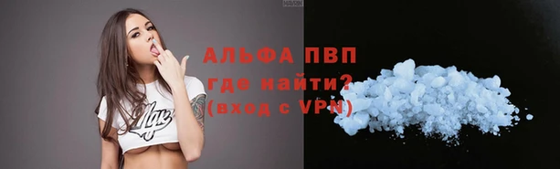дистиллят марихуана Горнозаводск