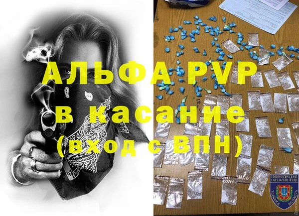 MDMA Premium VHQ Вяземский