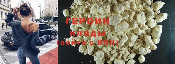 дистиллят марихуана Горнозаводск