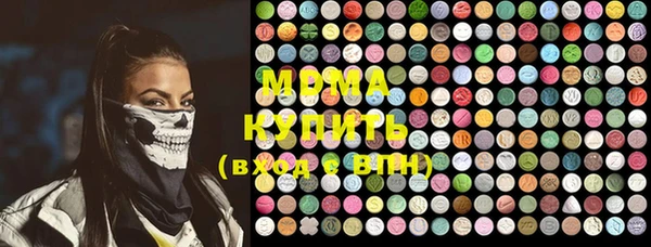 молекула духа Михайловск
