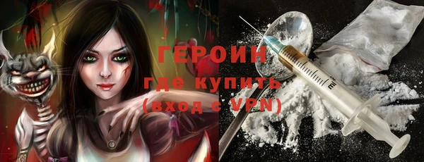 дистиллят марихуана Горнозаводск