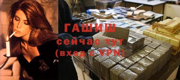 гашиш Горно-Алтайск