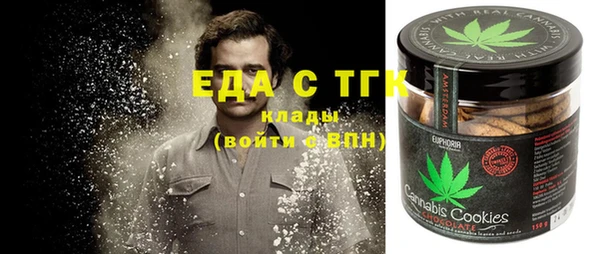 дистиллят марихуана Горнозаводск