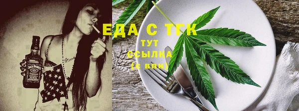 гашиш Горно-Алтайск