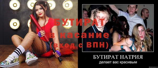 гашиш Горно-Алтайск