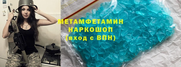 гашиш Горно-Алтайск