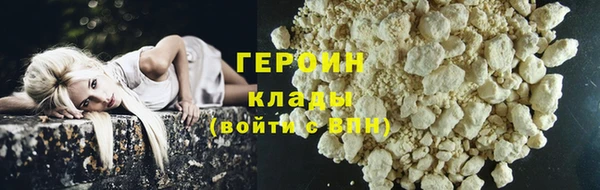 гашиш Горно-Алтайск