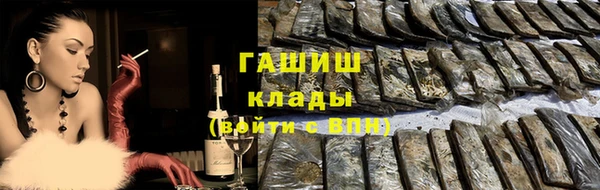 MDMA Premium VHQ Вяземский