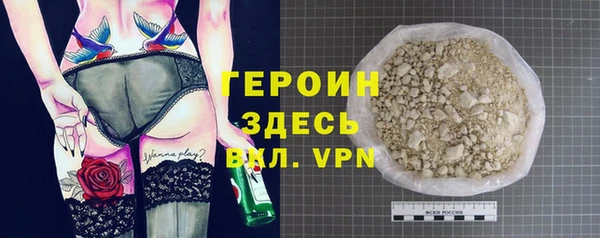 гашиш Горно-Алтайск