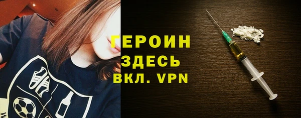 гашиш Горно-Алтайск
