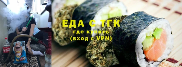 дистиллят марихуана Горнозаводск