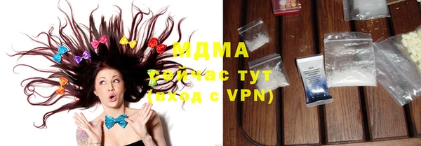стафф Аксай