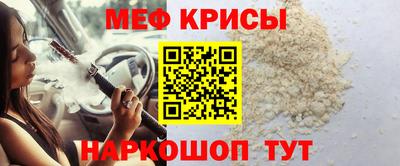 дживик Волгодонск