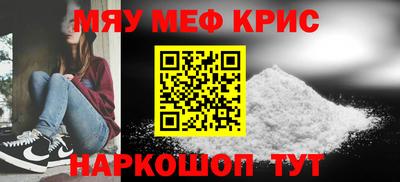 прущие грибы Волжск